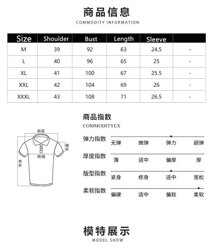 Fashion New Men's Elegant Knitted Polo Shirts Casual Versatile Lapel Tees Summer Breathable Loose Tops for Men Commuter Clothes